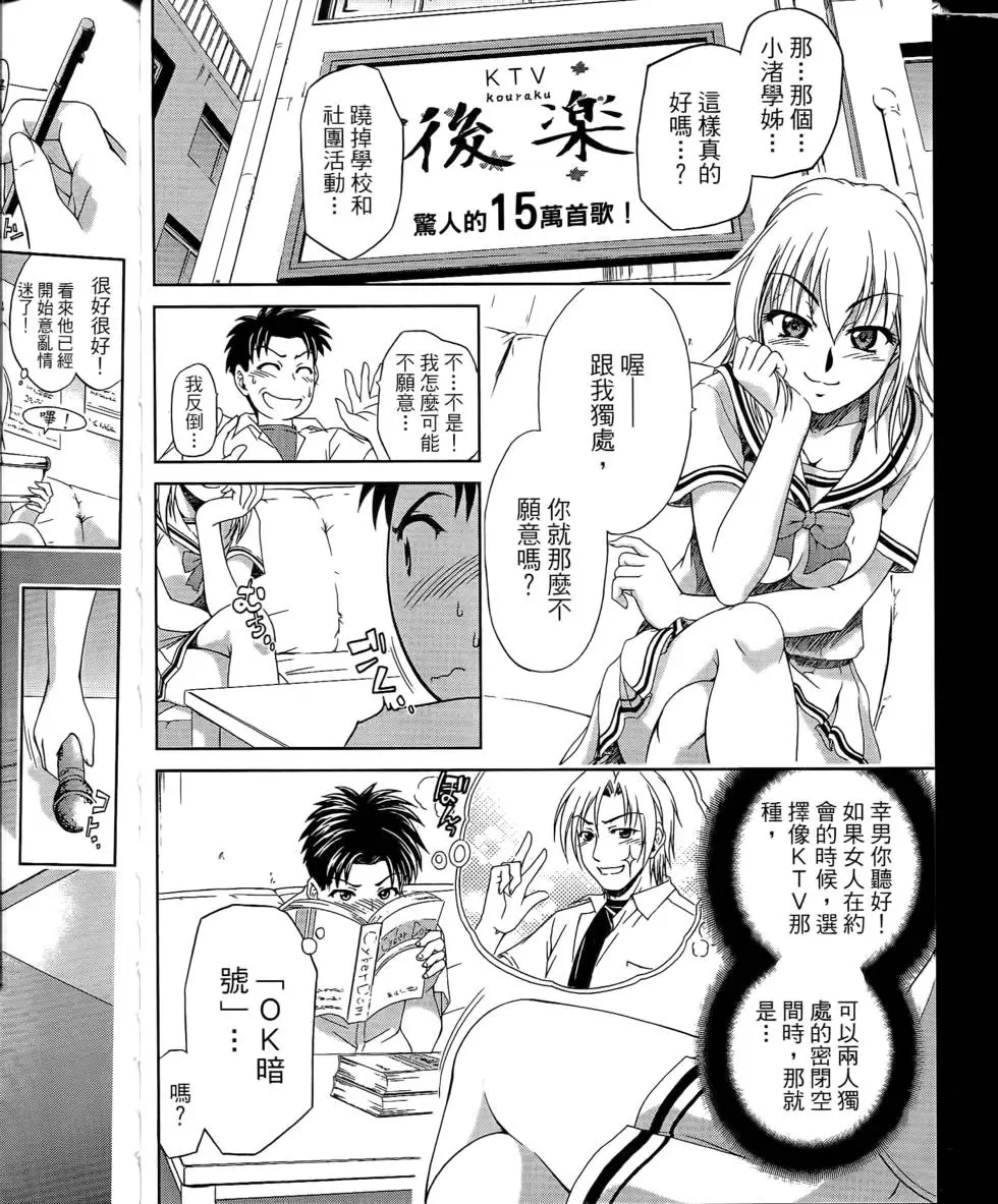 第124页