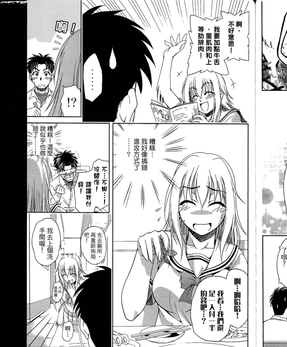 第133页