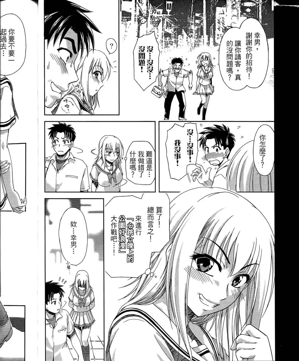 第136页