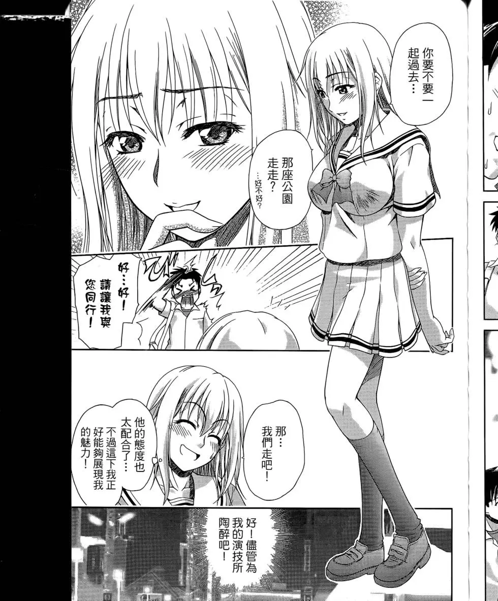 第137页