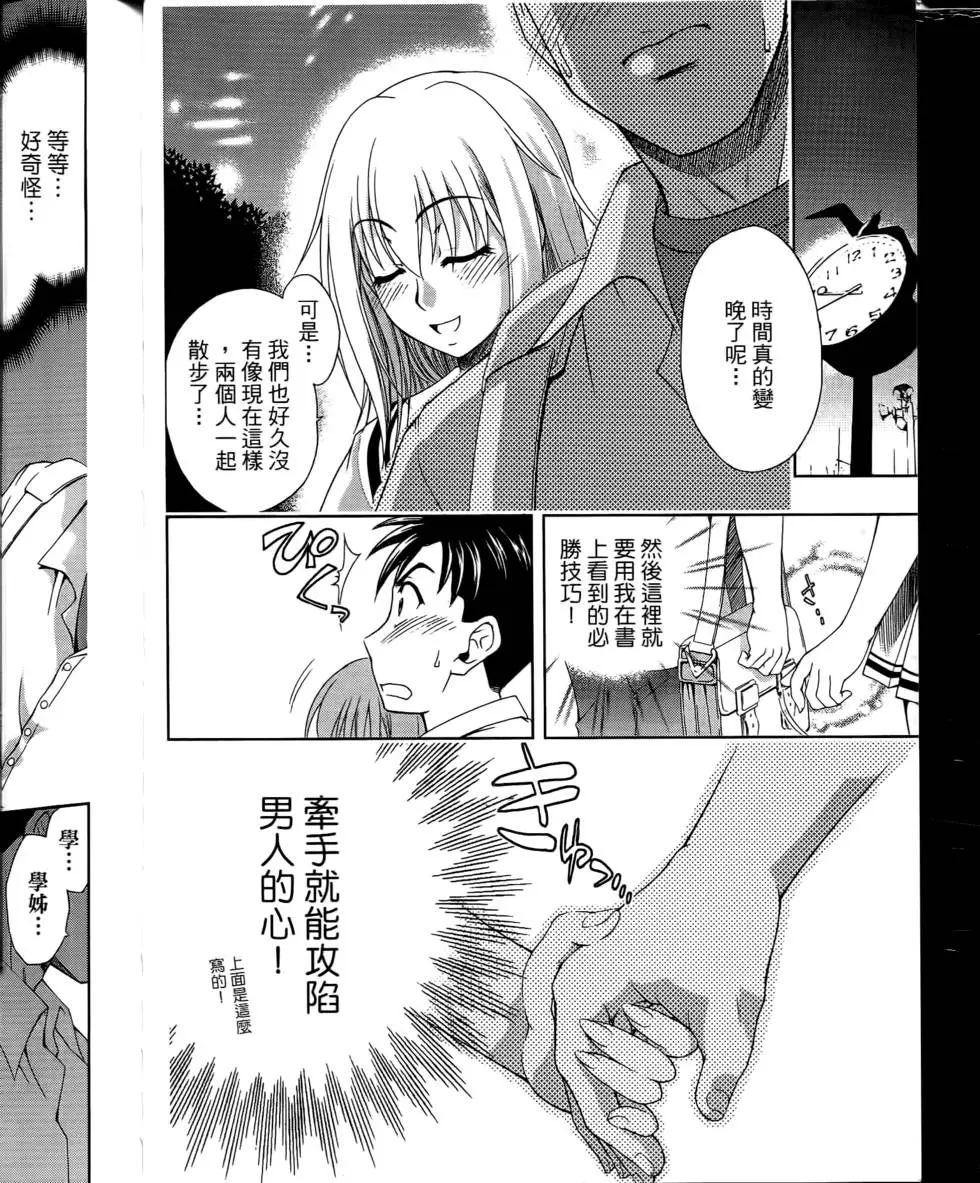 第138页
