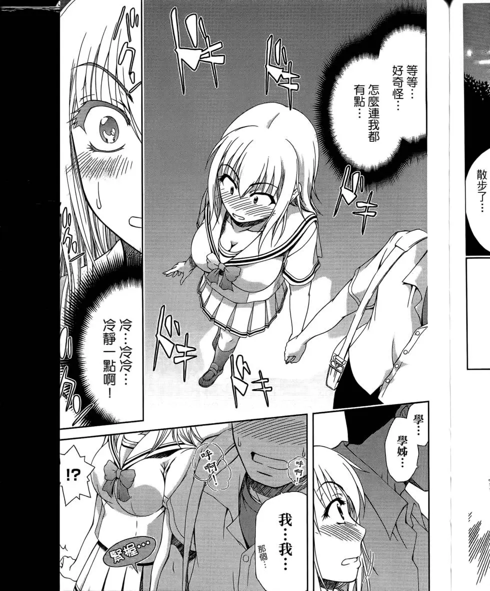第139页