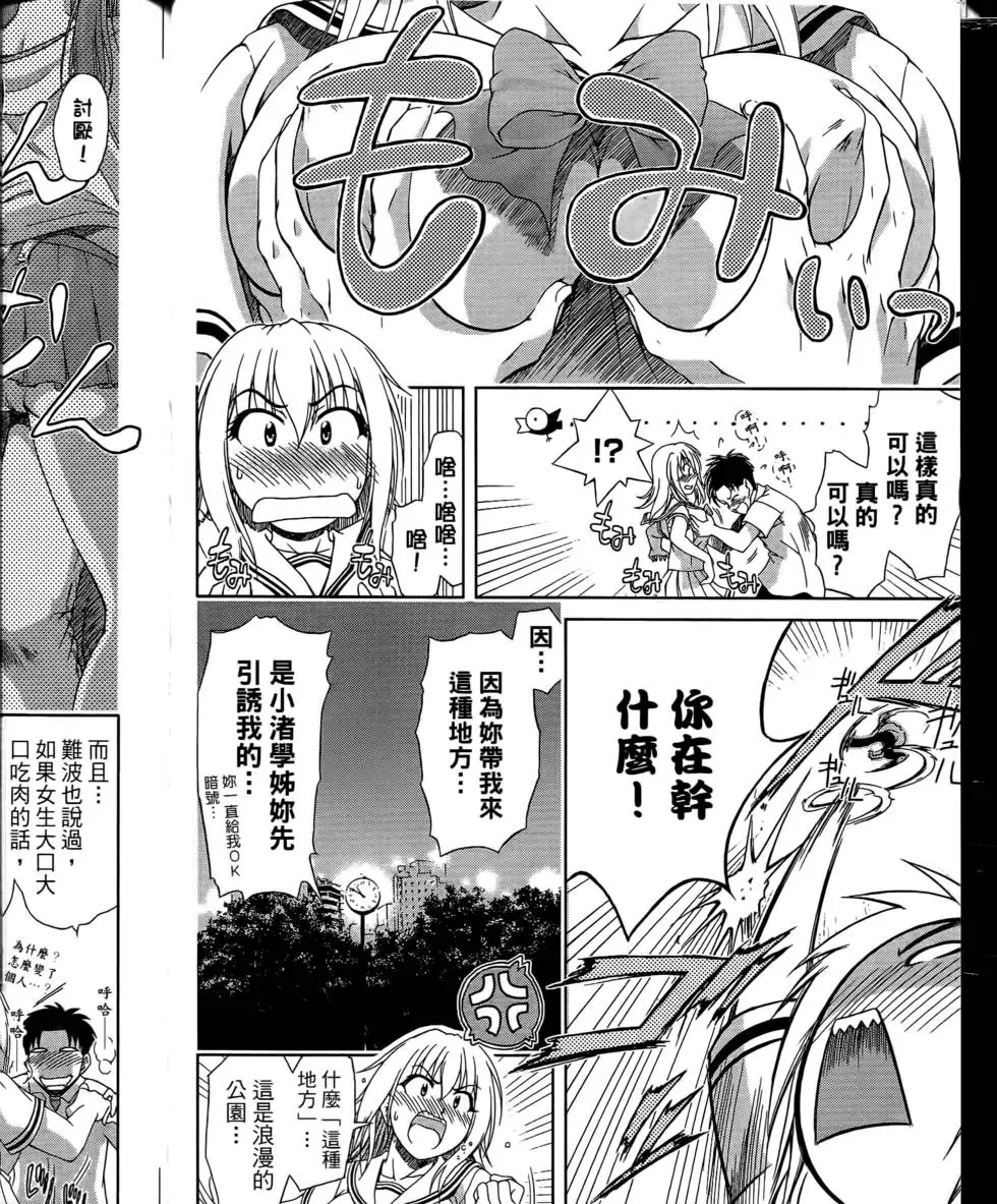 第142页