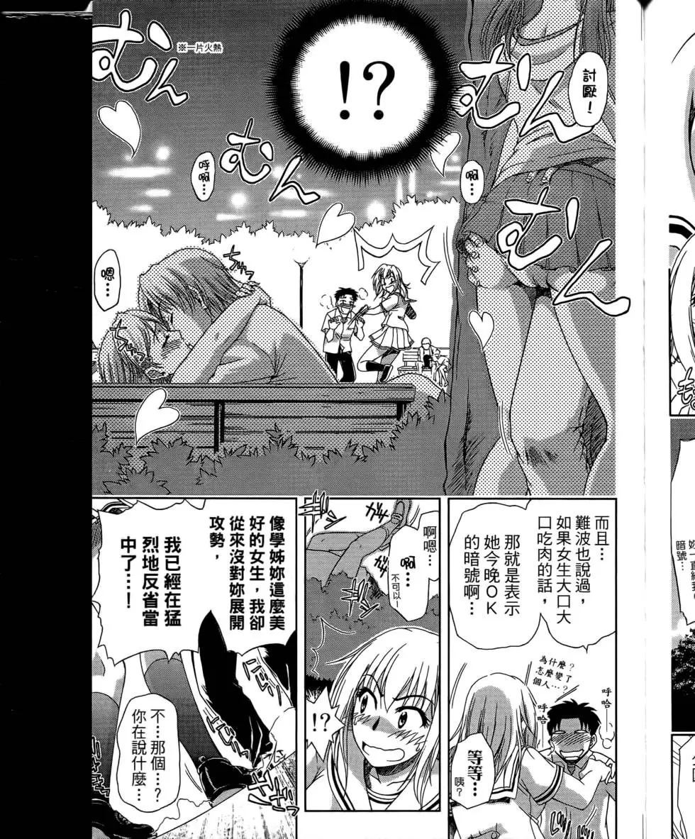 第143页