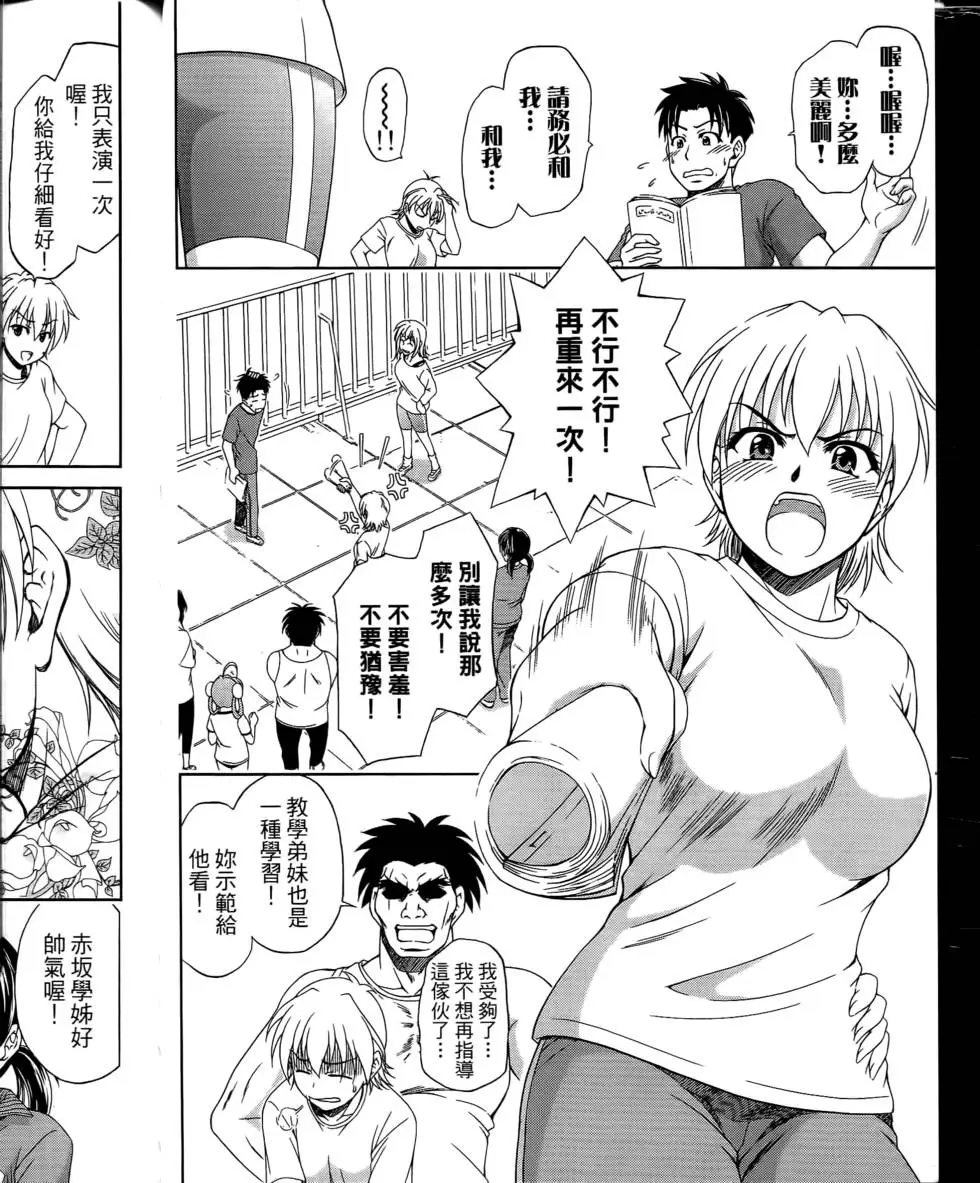第146页