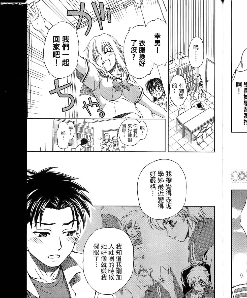 第149页