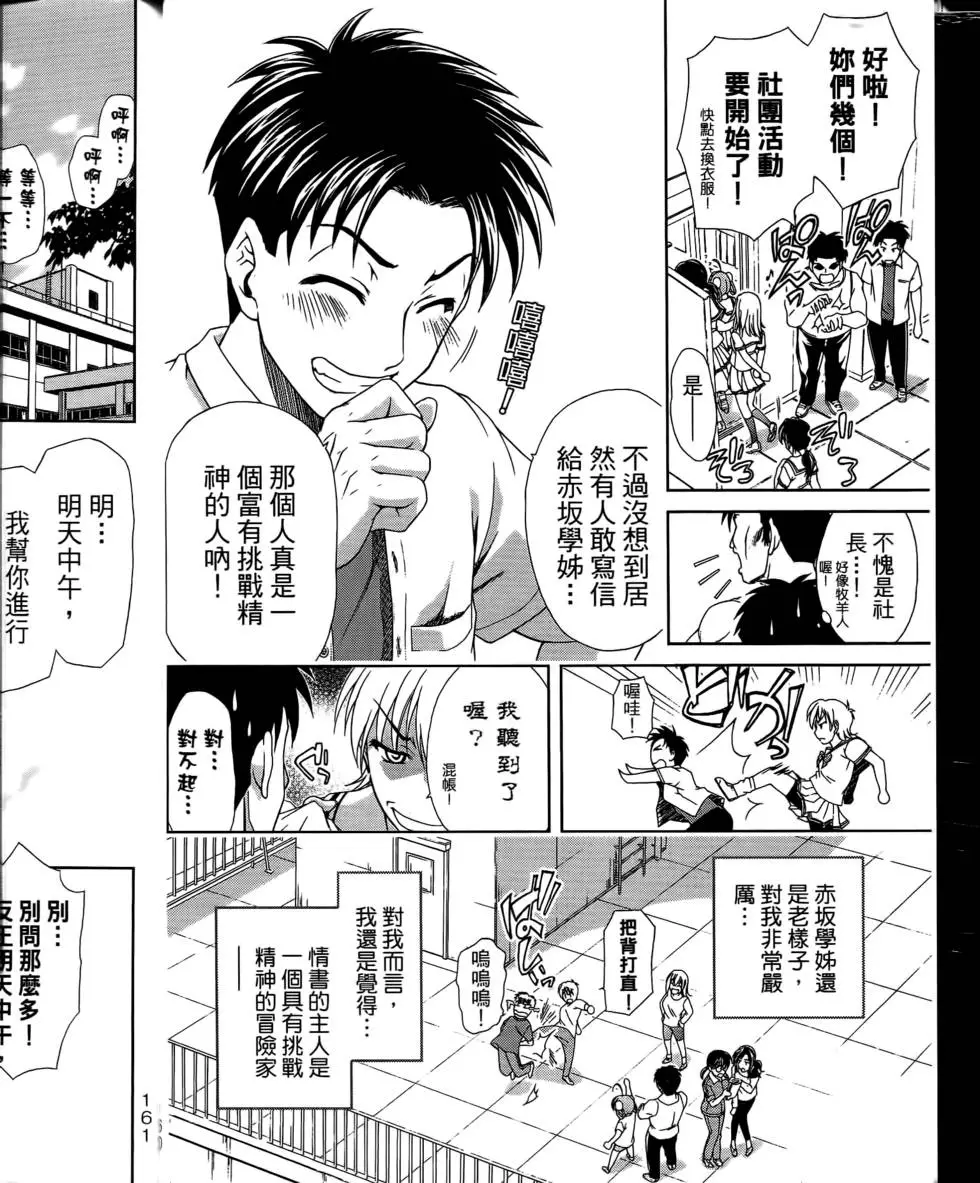 第158页