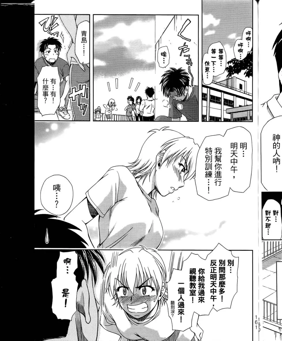 第159页