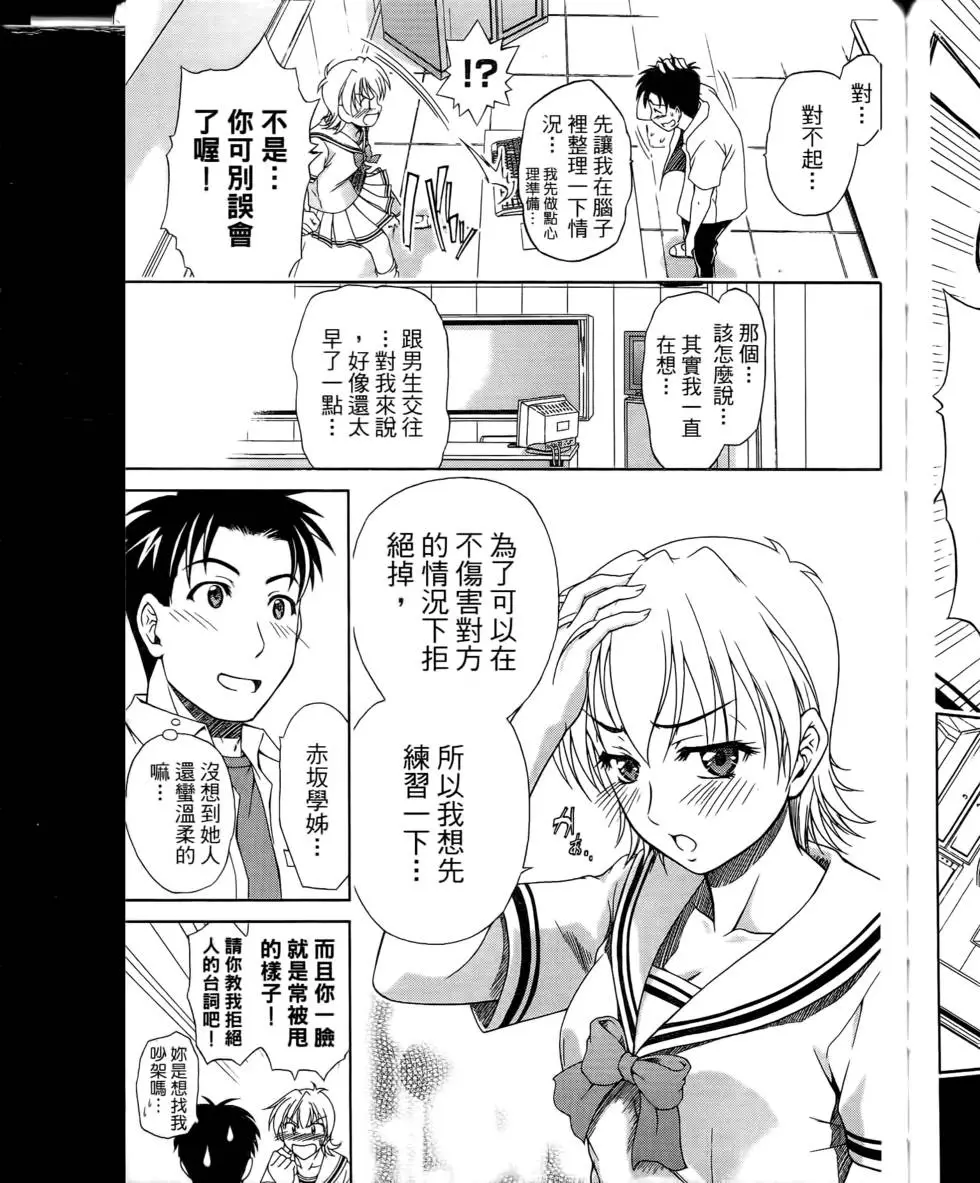 第163页