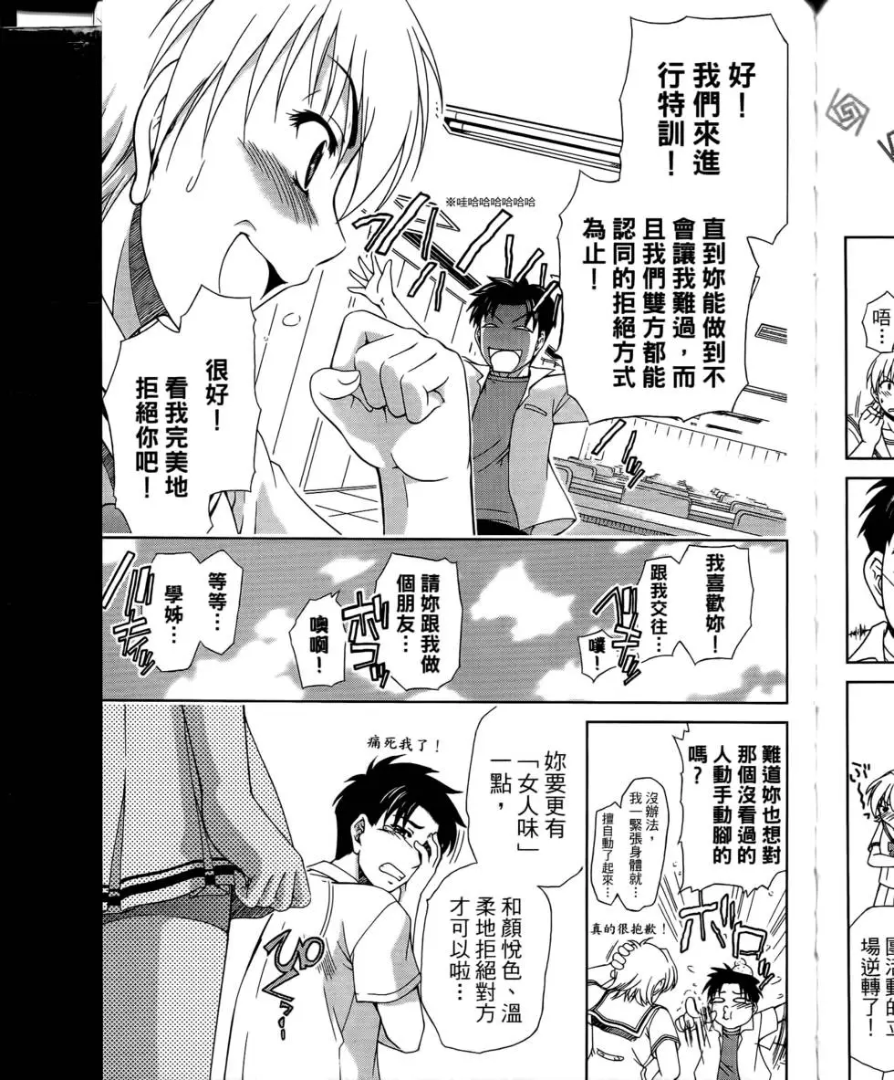 第167页