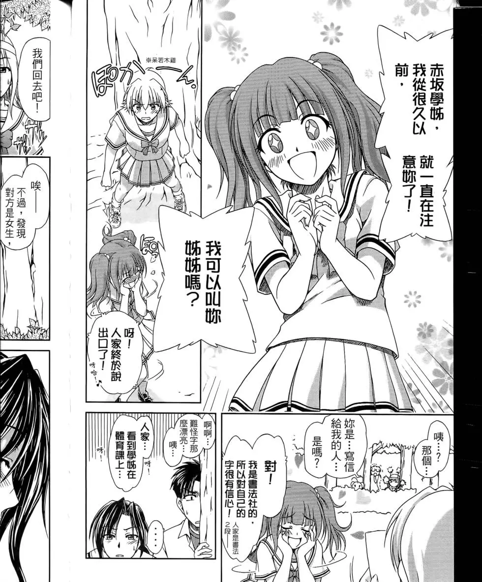 第172页