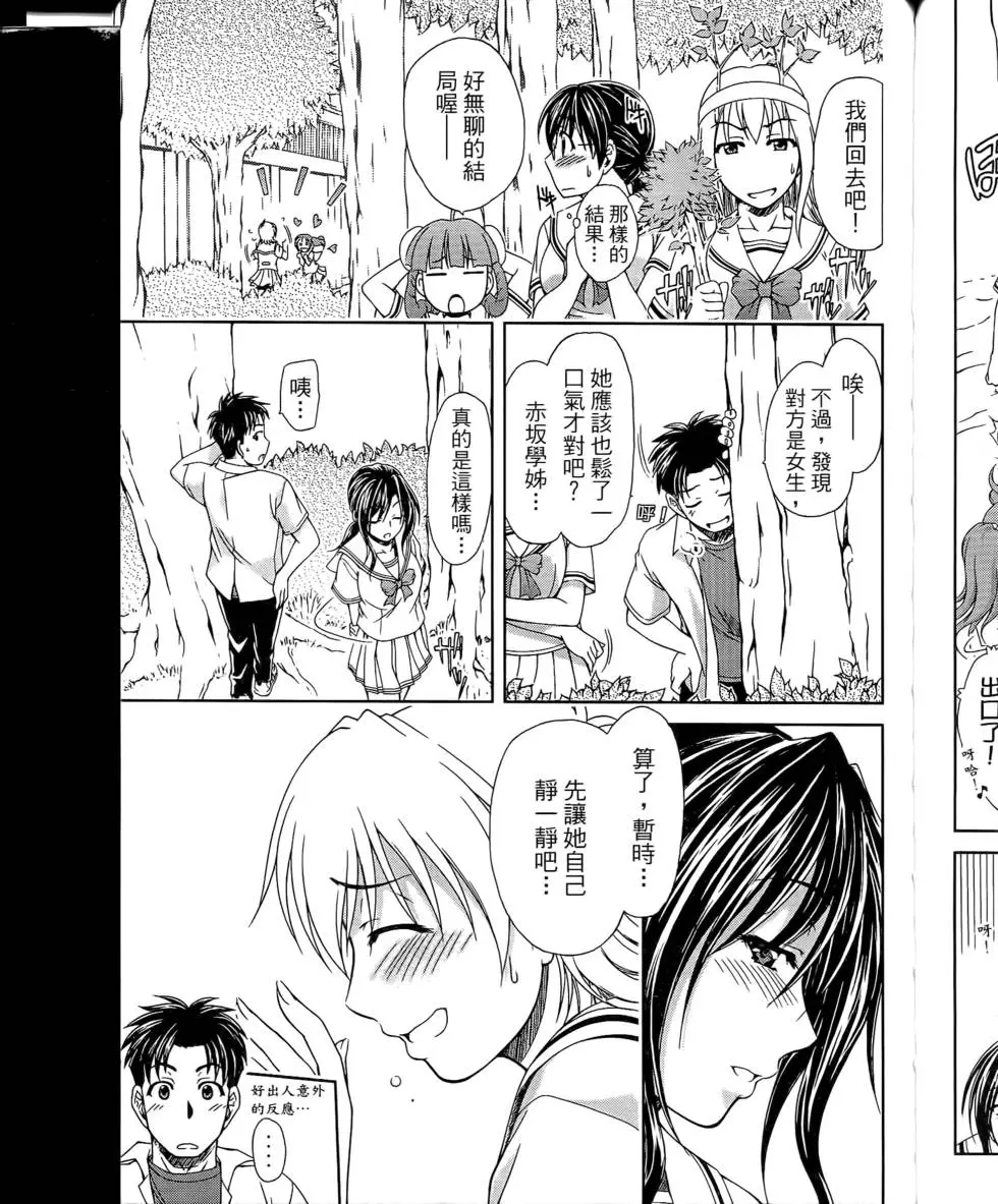 第173页