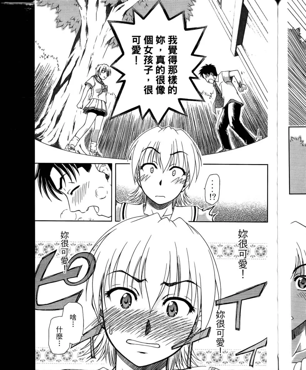 第179页