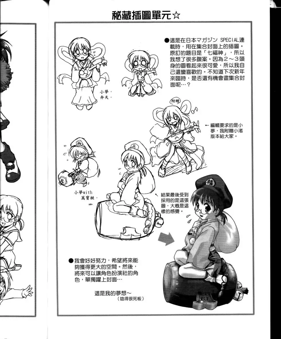 第182页
