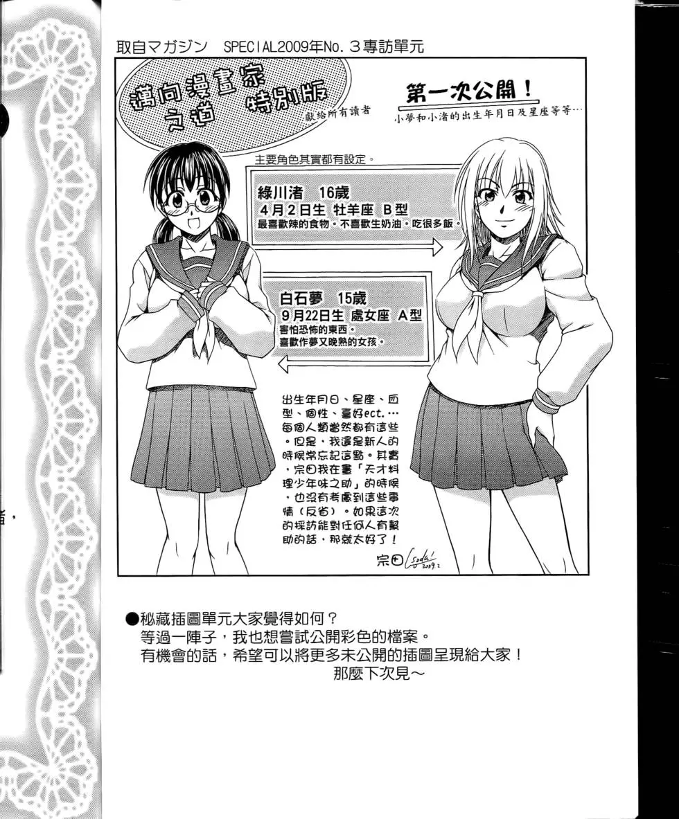 第184页