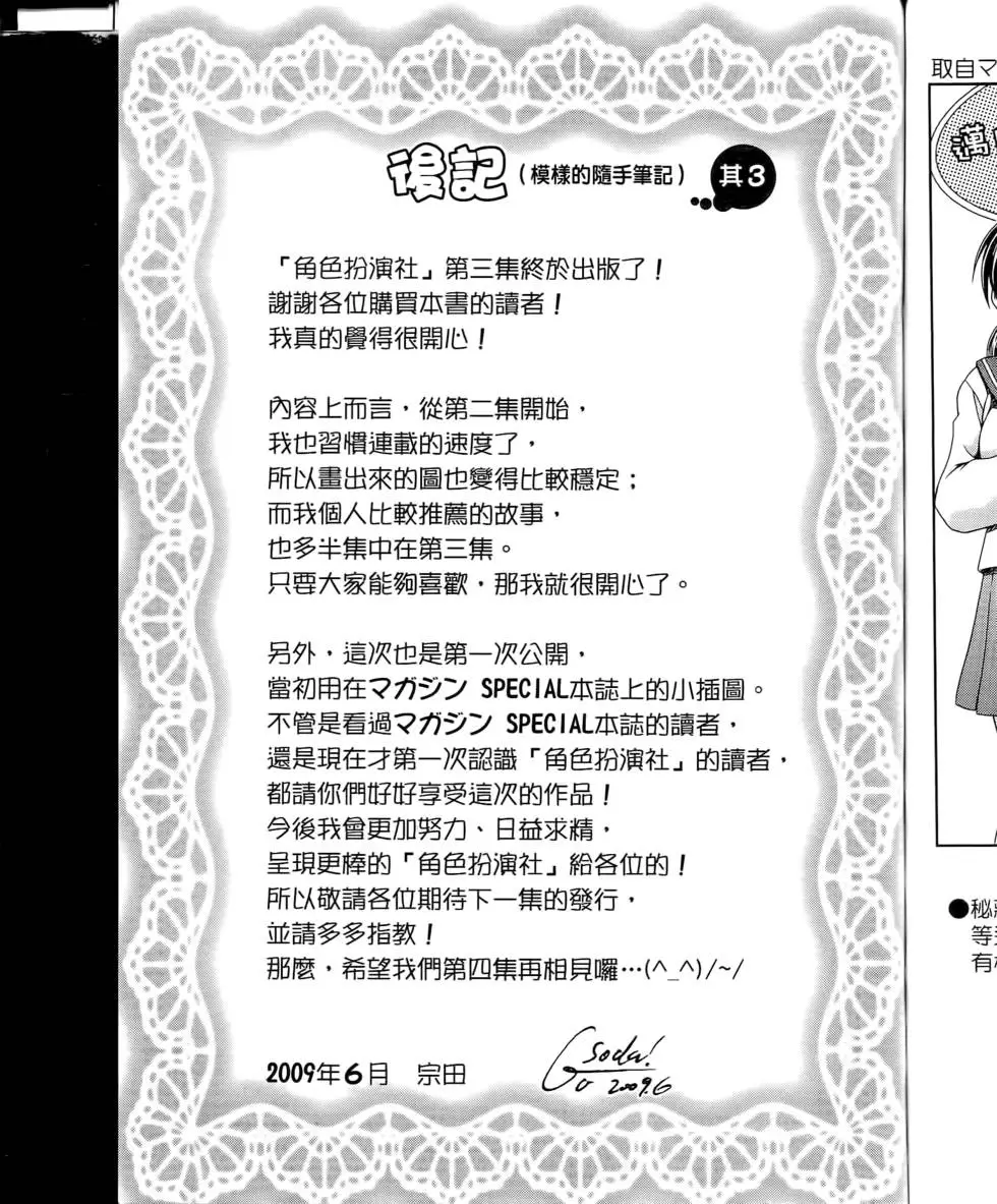 第185页