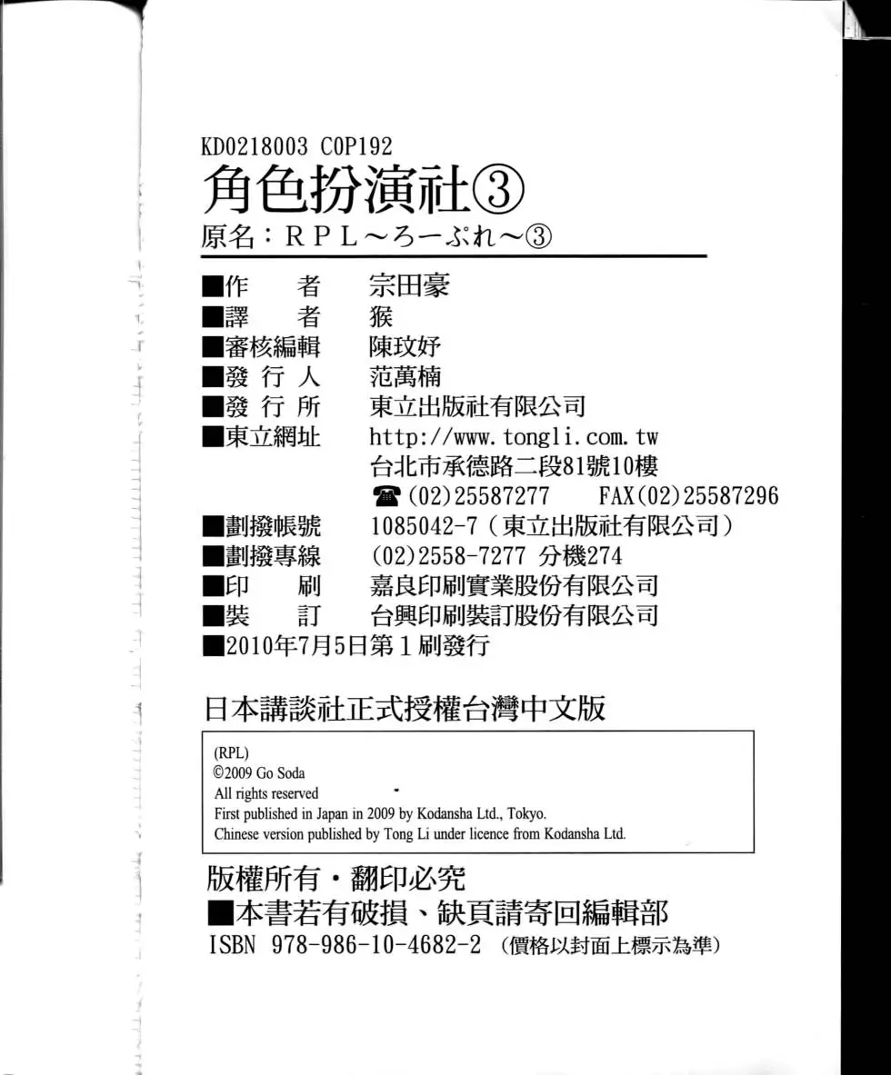 第186页