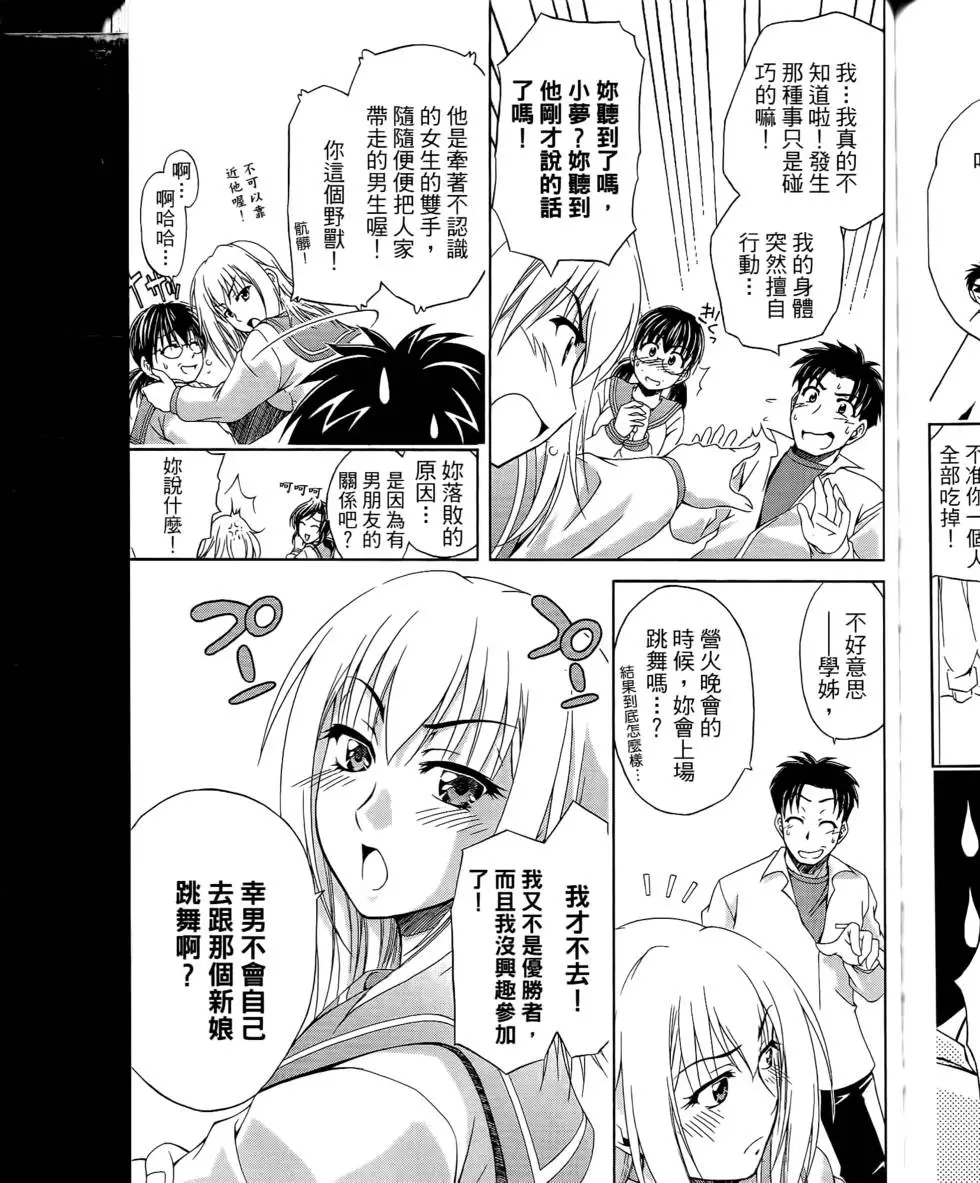 第37页