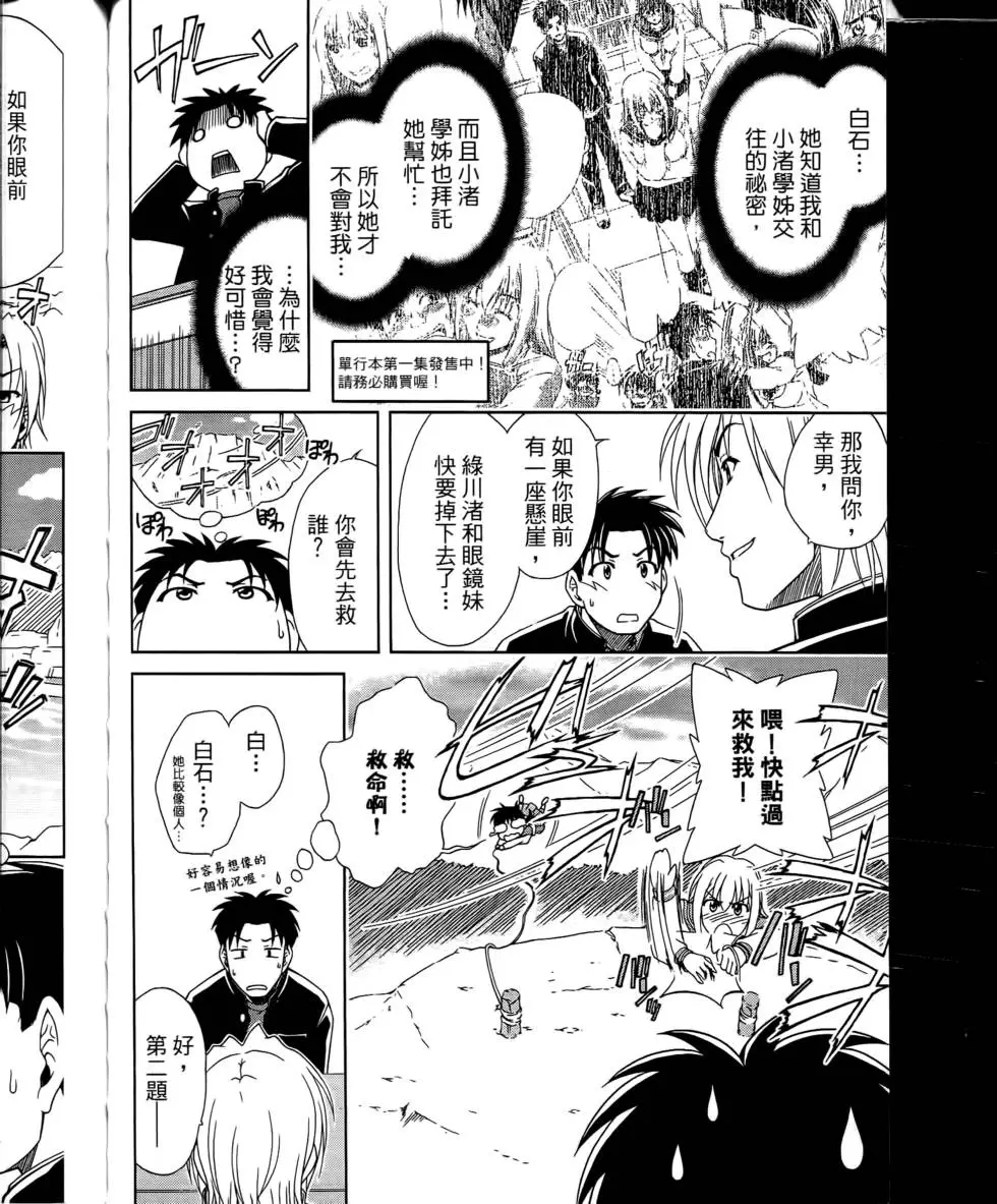 第50页