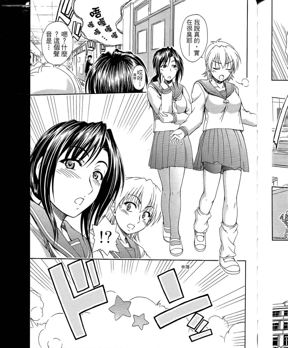 第61页