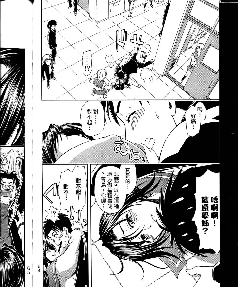 第62页