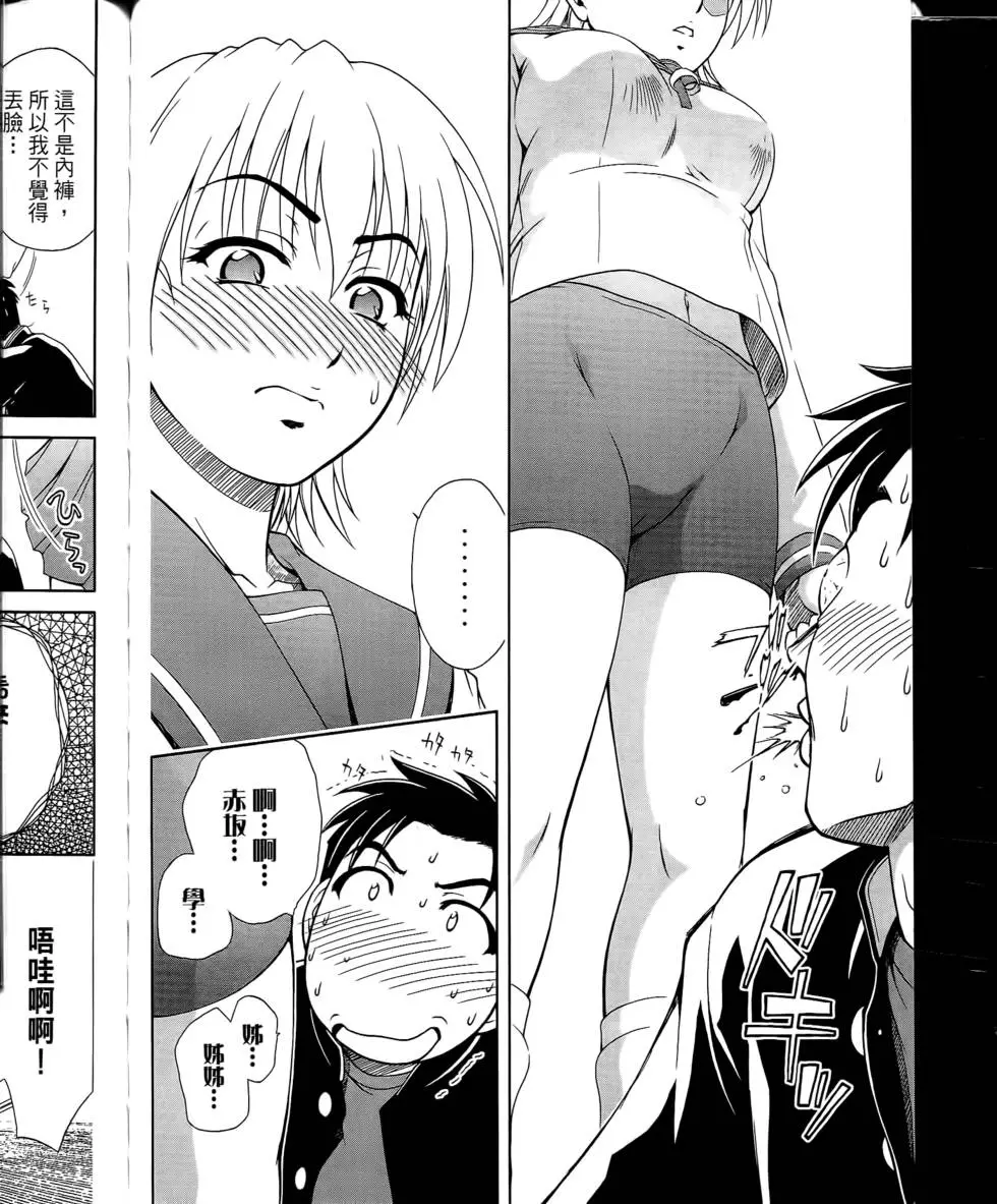 第64页