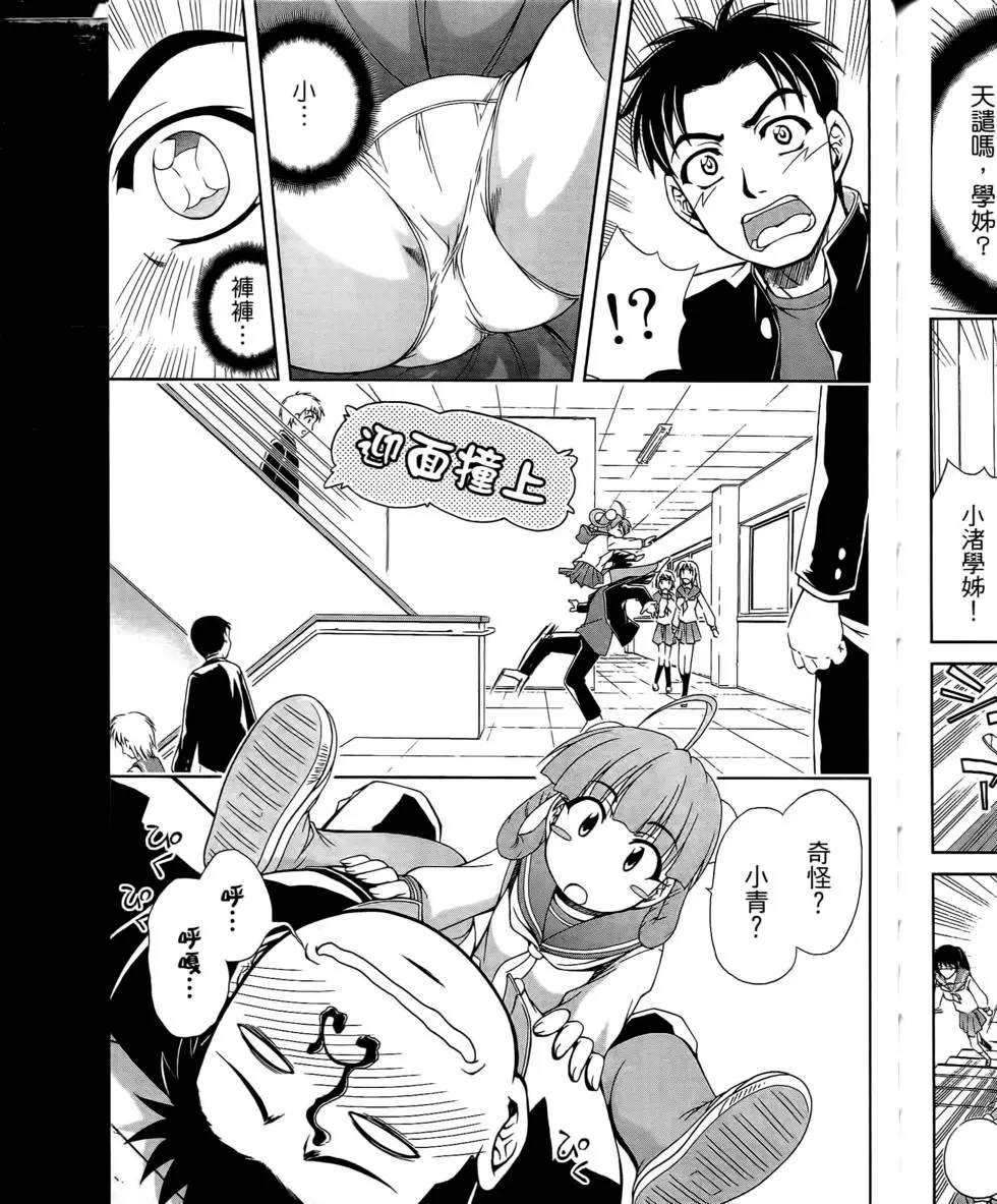 第67页