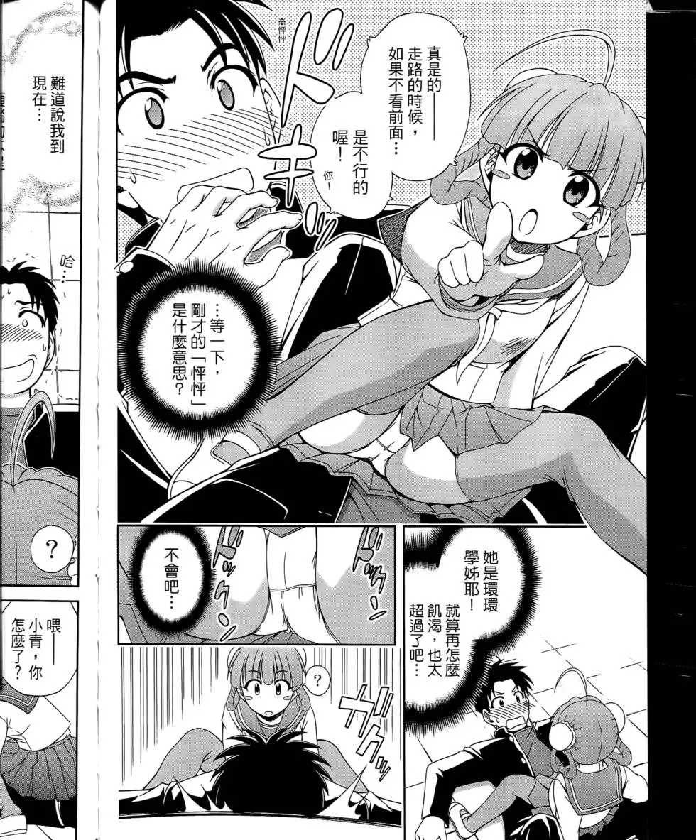 第68页