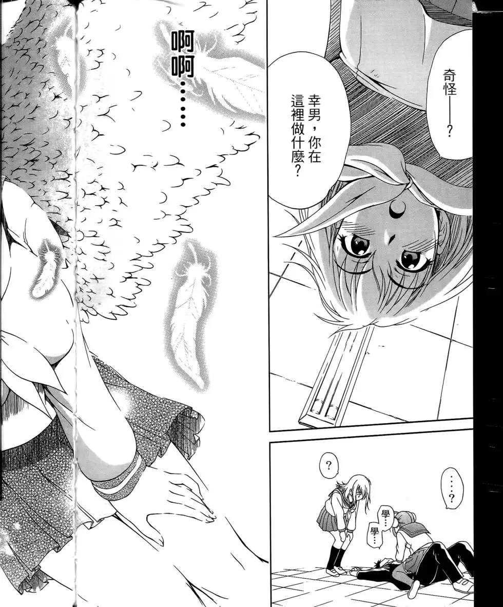第70页