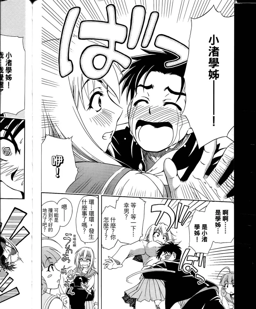 第72页