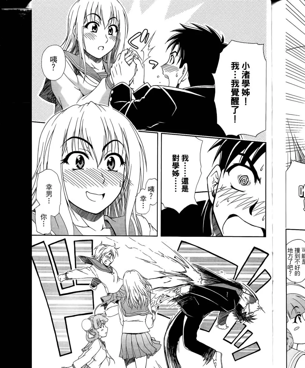 第73页