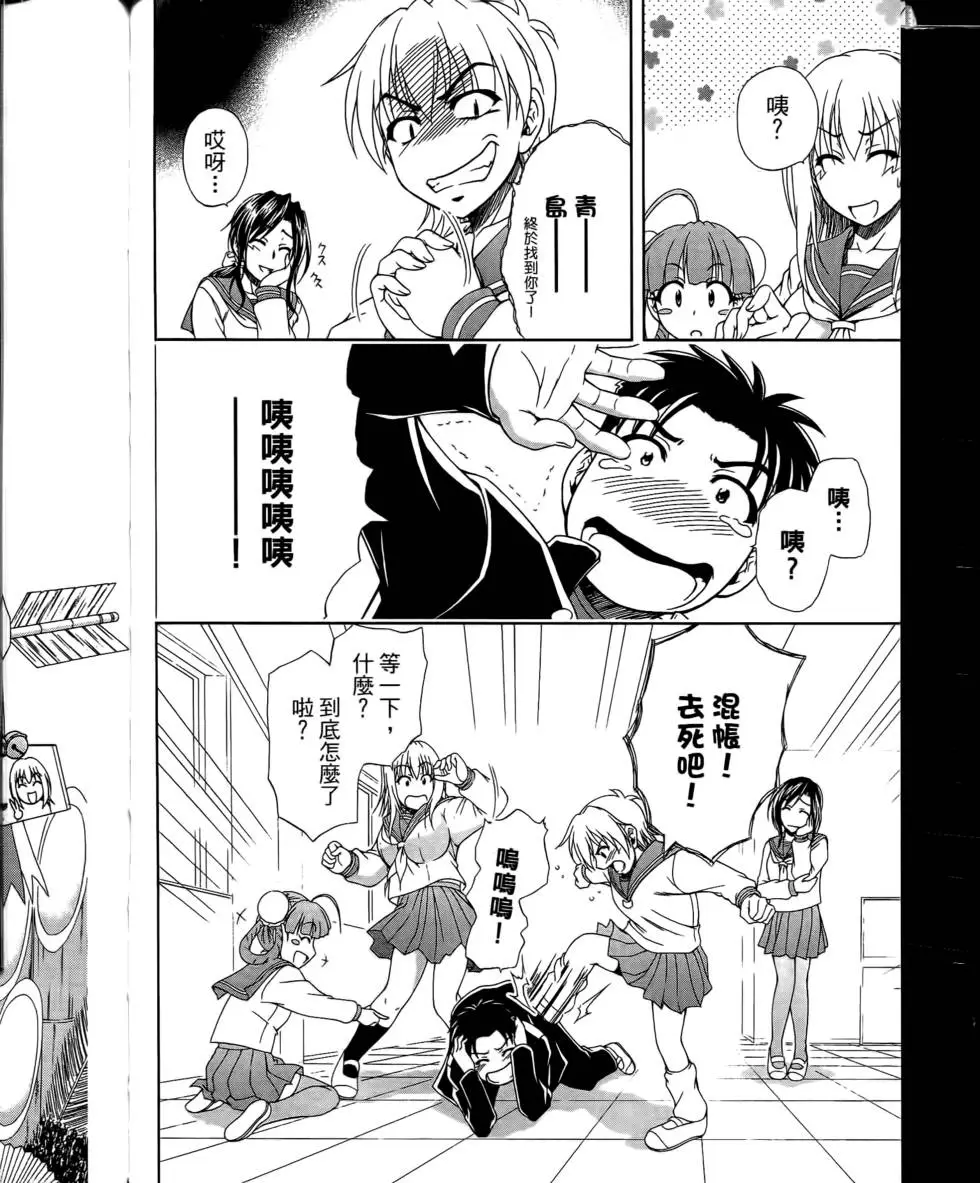 第74页