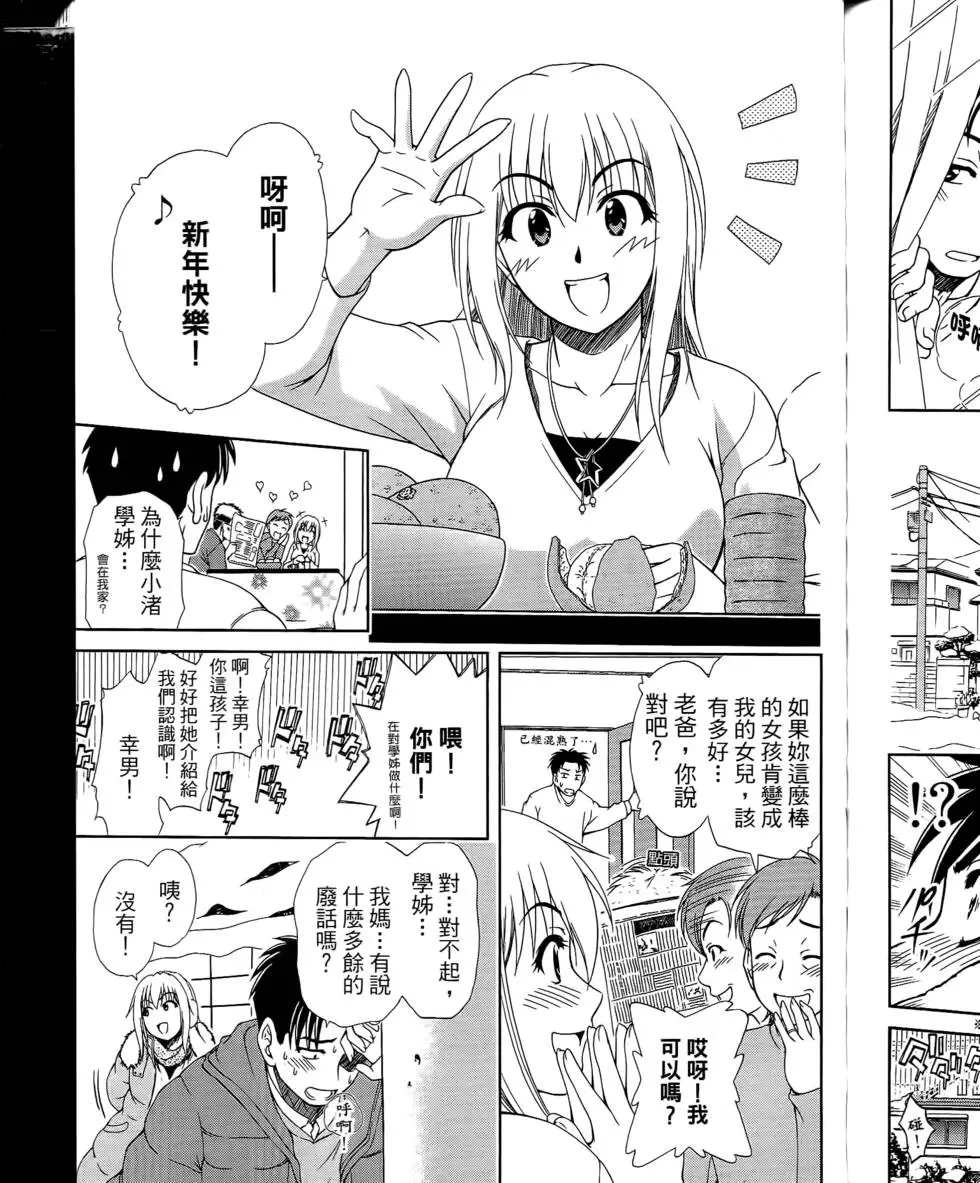 第77页