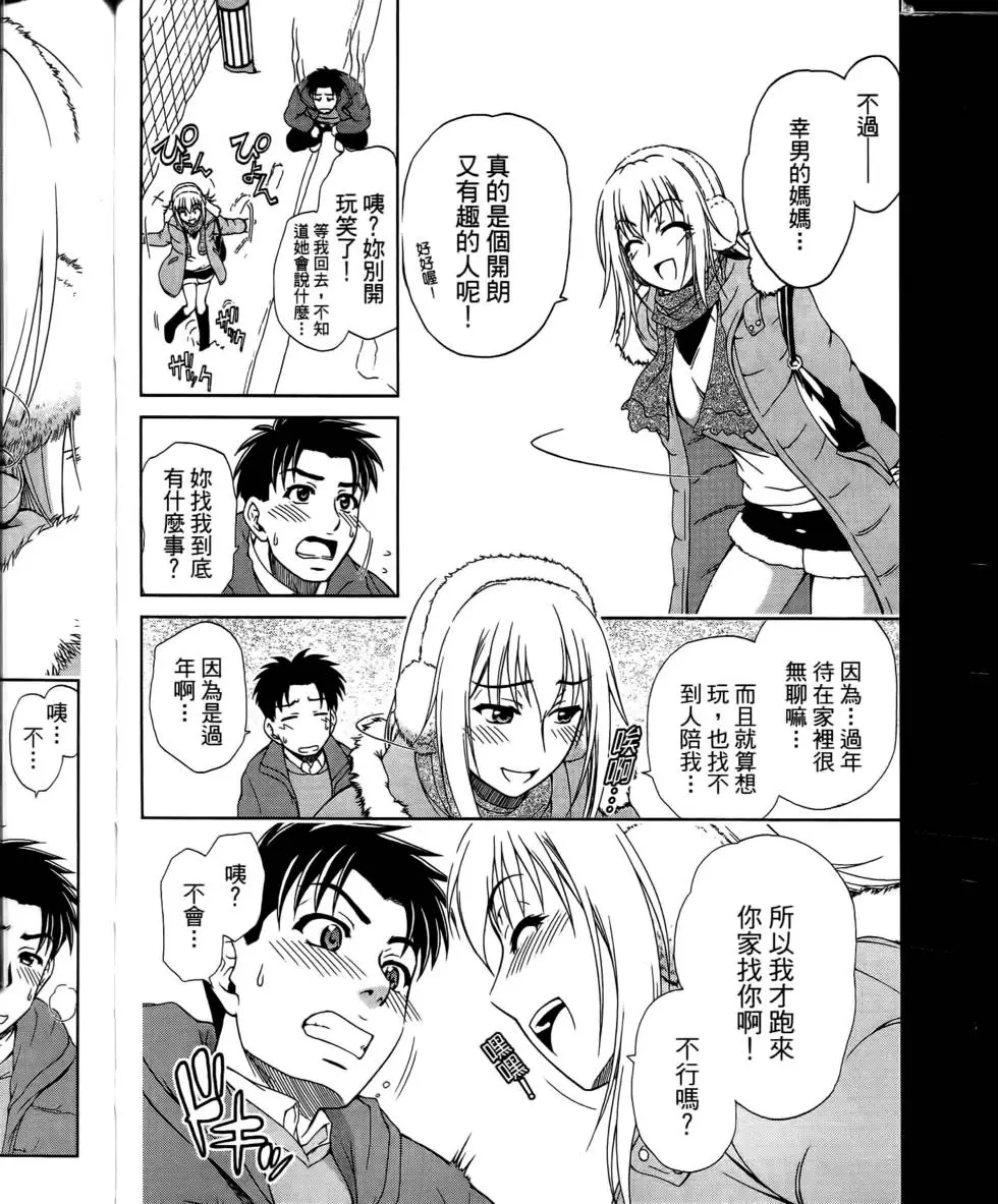 第78页