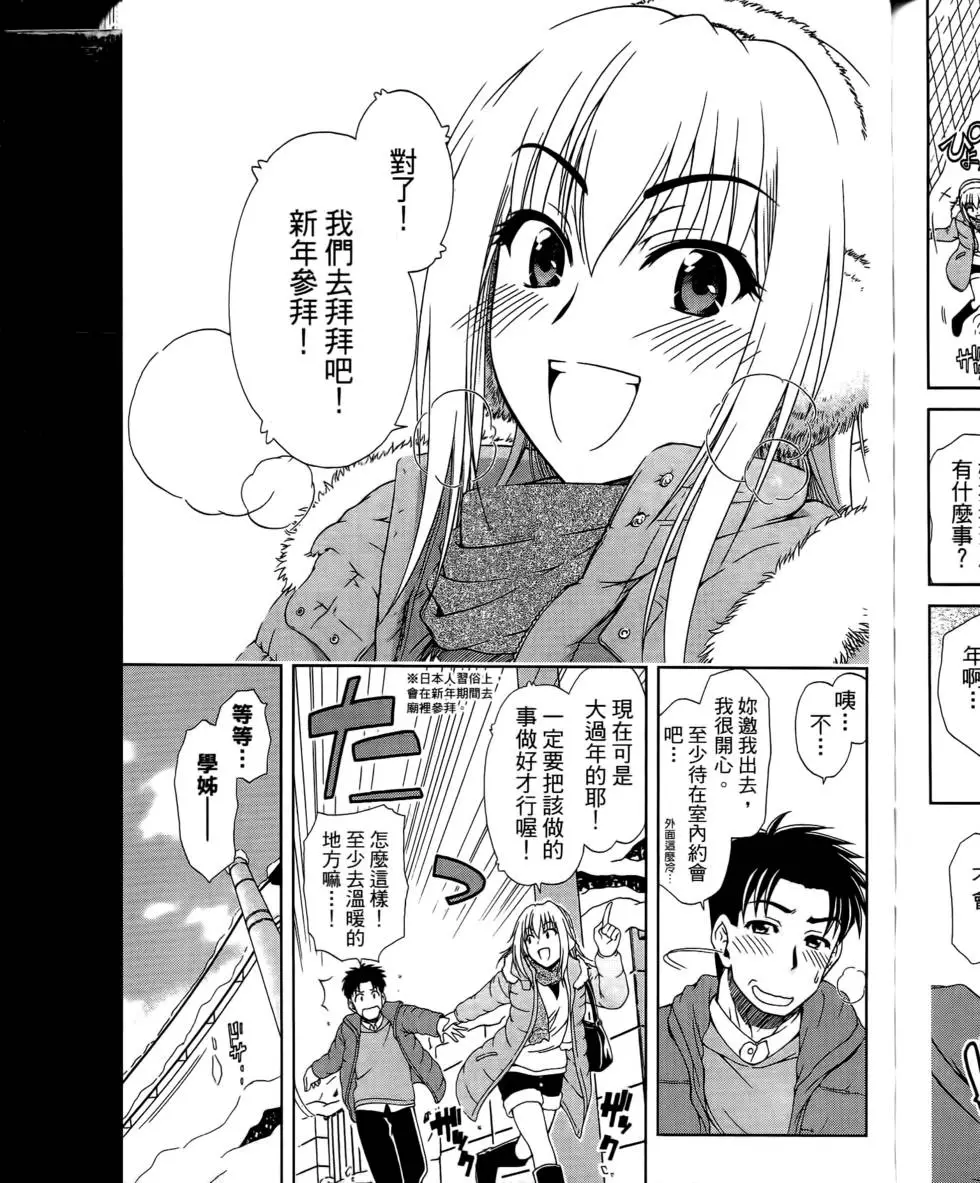 第79页
