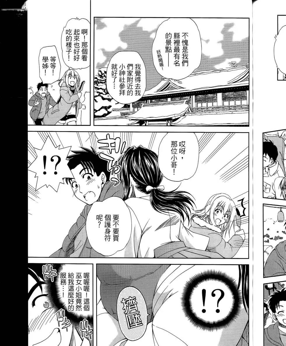第81页