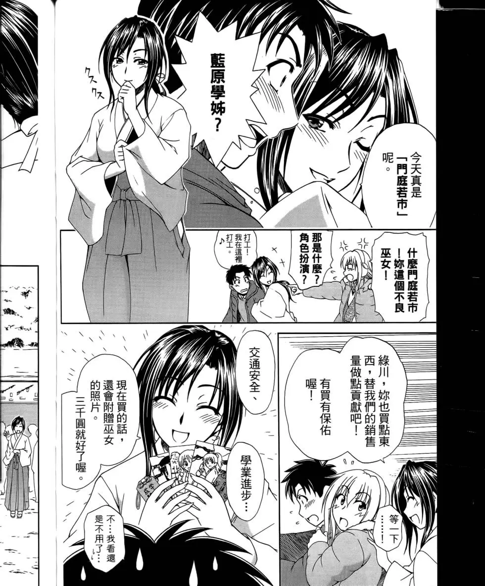 第82页