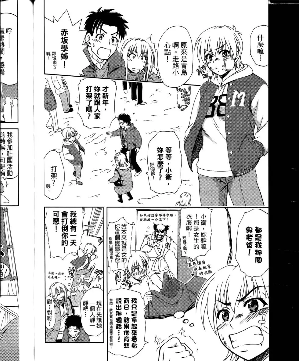 第86页