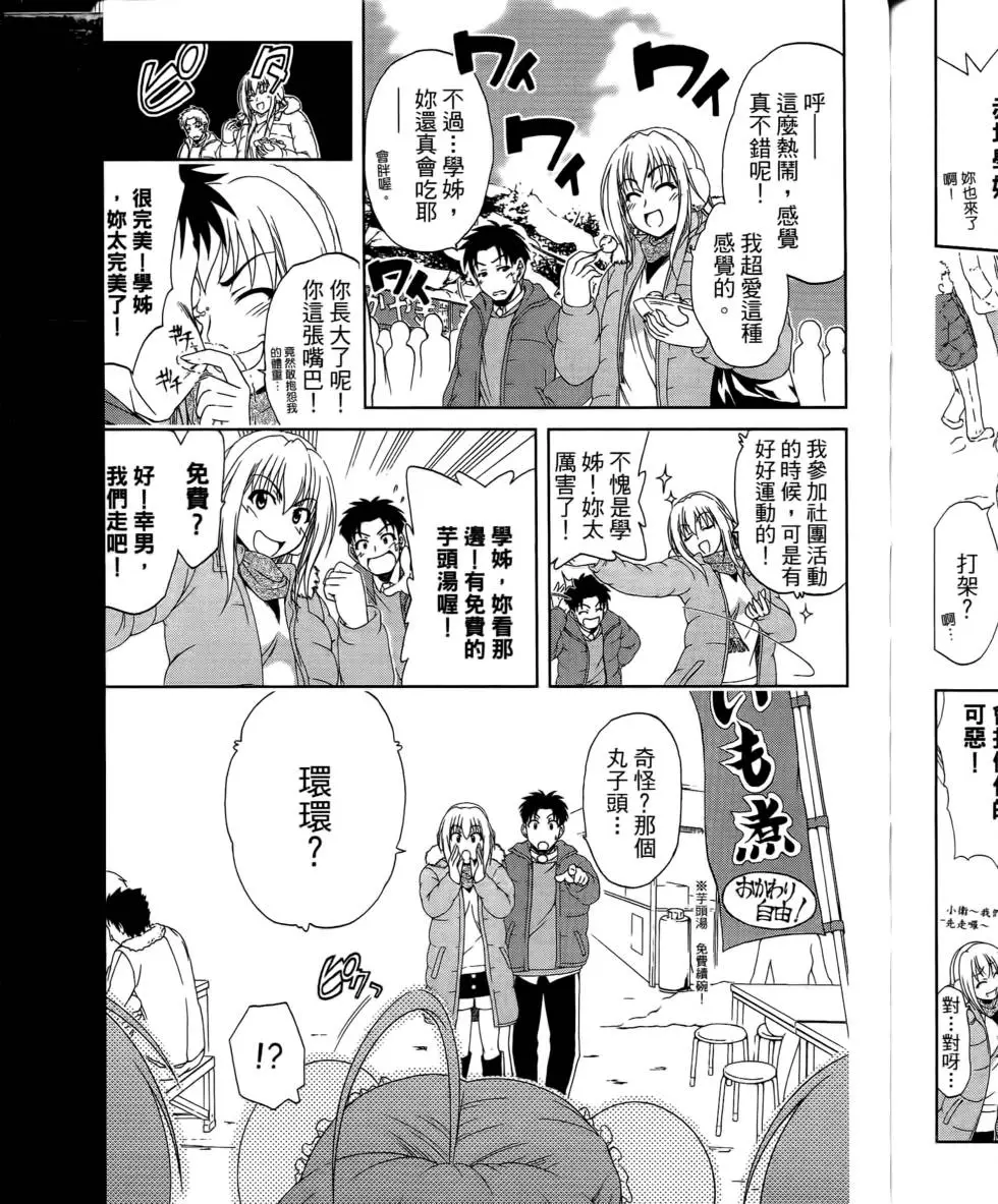 第87页