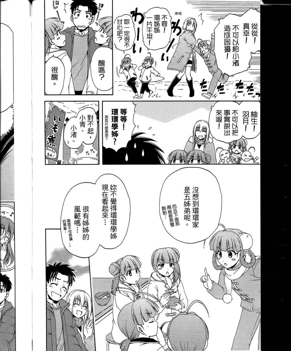 第90页