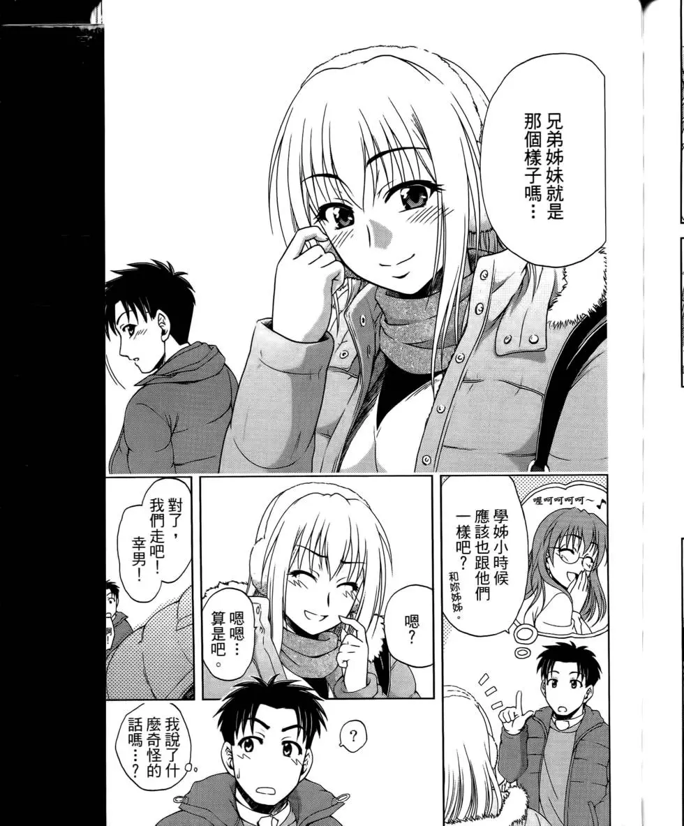 第91页