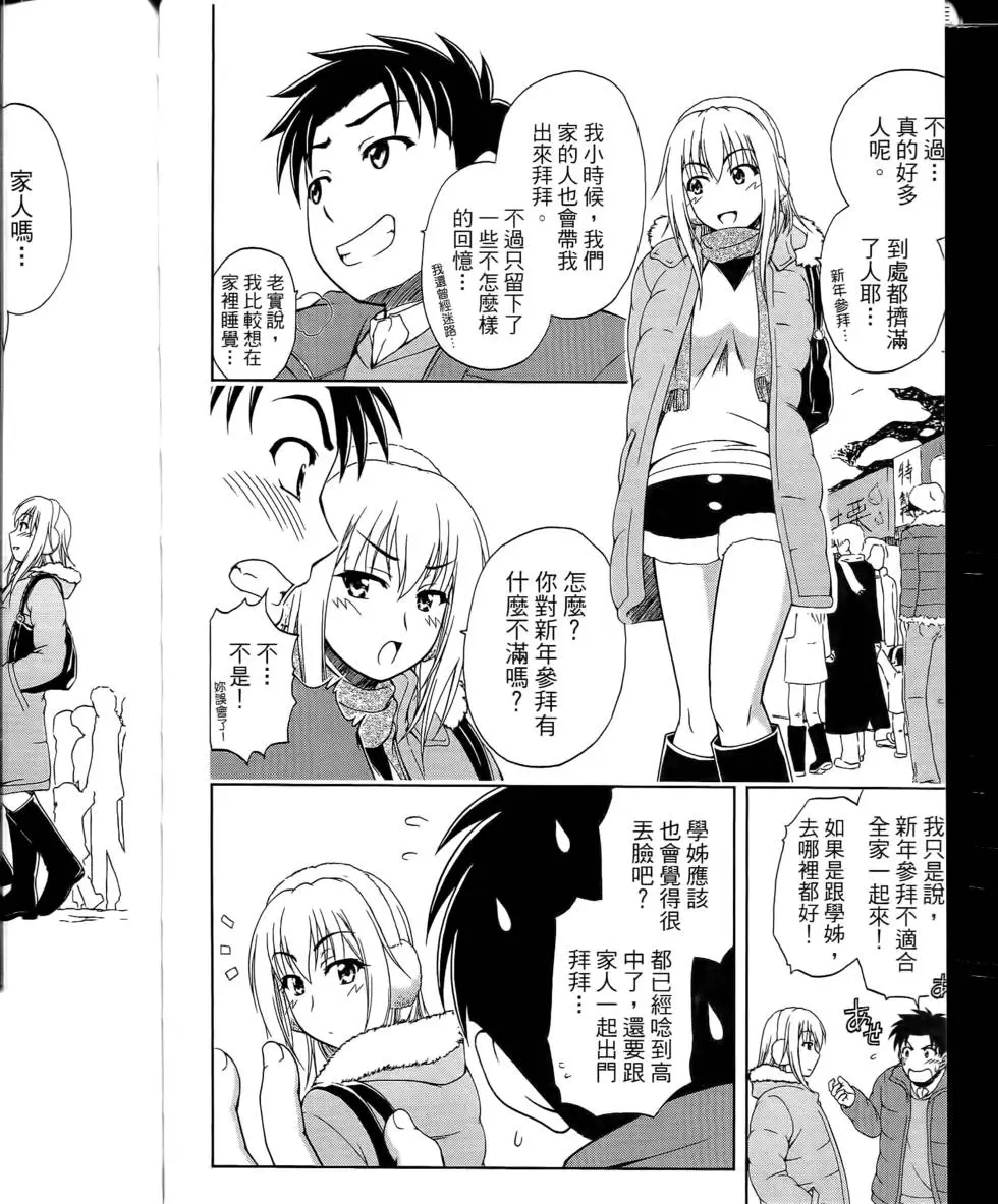第92页