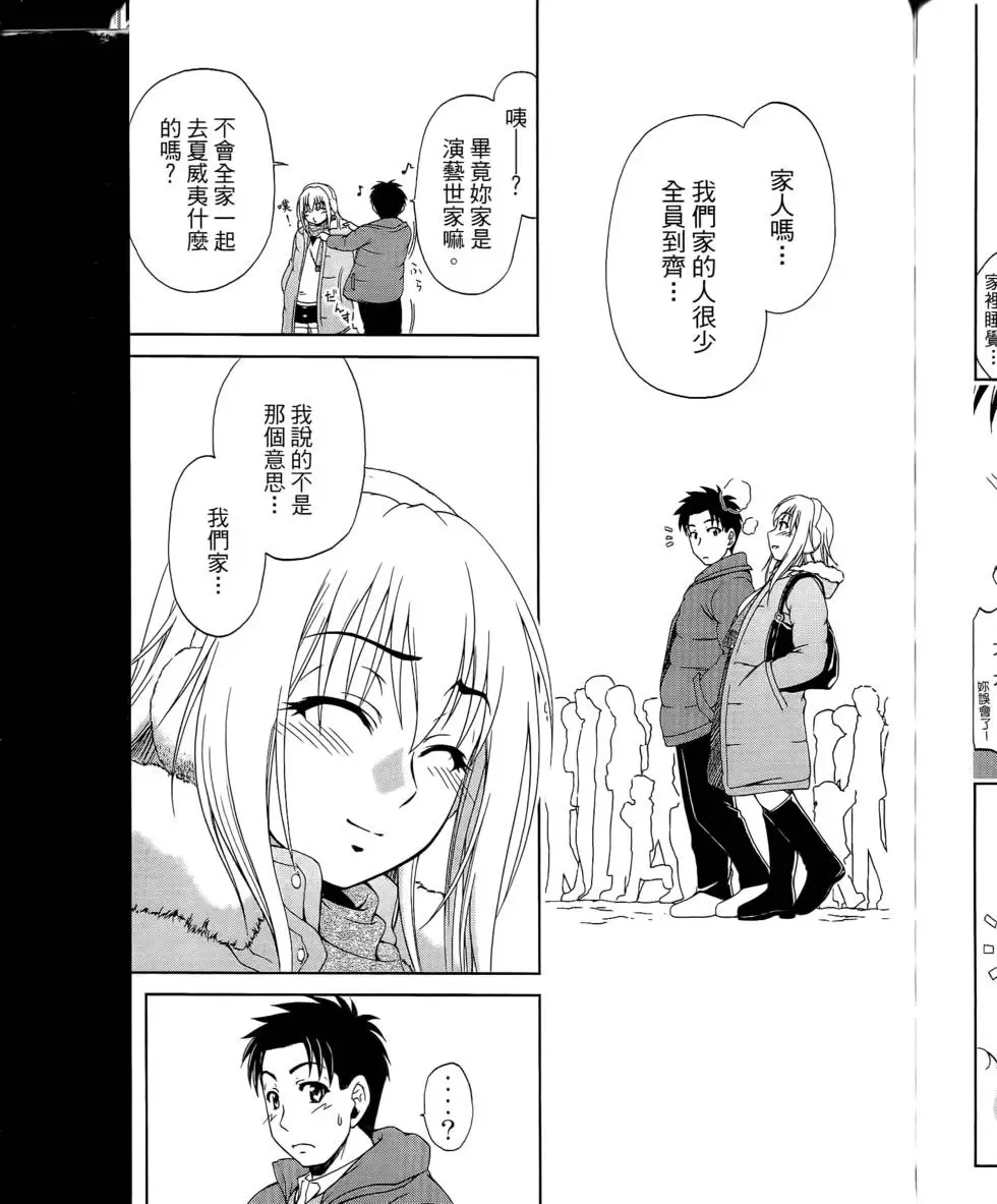 第93页