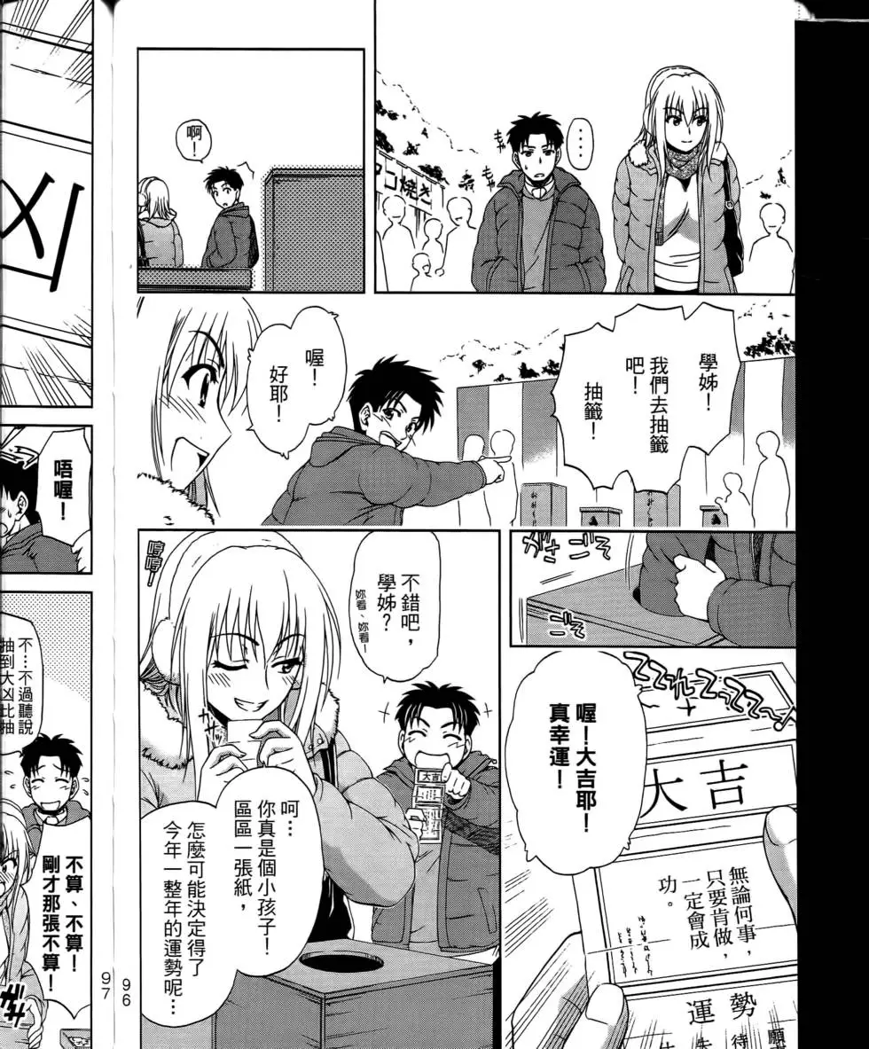第94页