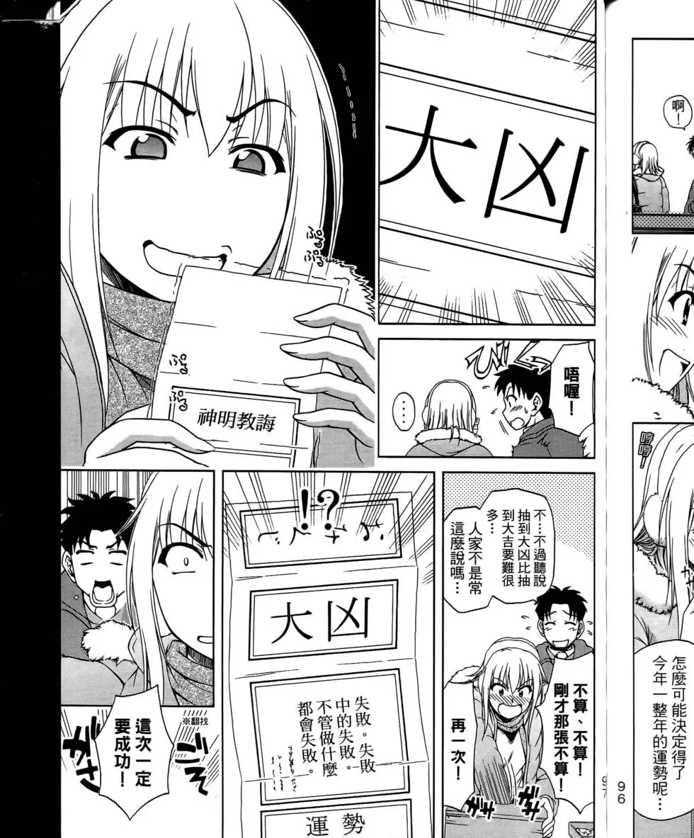 第95页