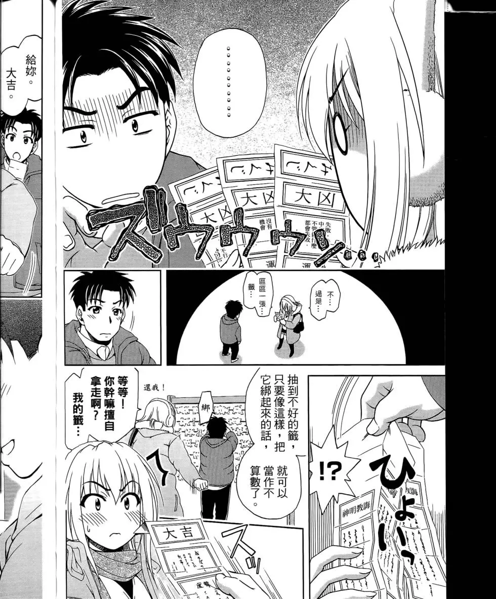 第96页