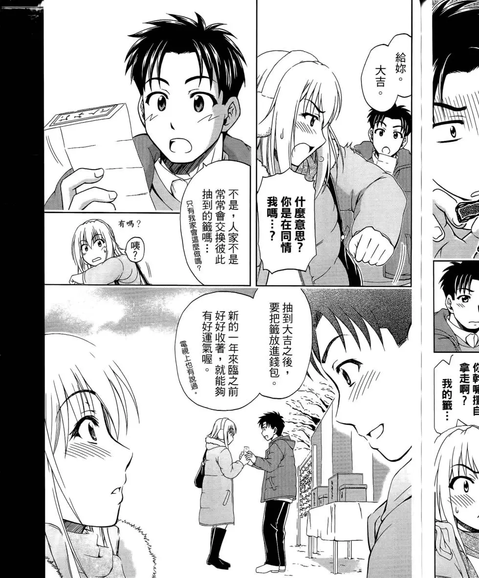 第97页