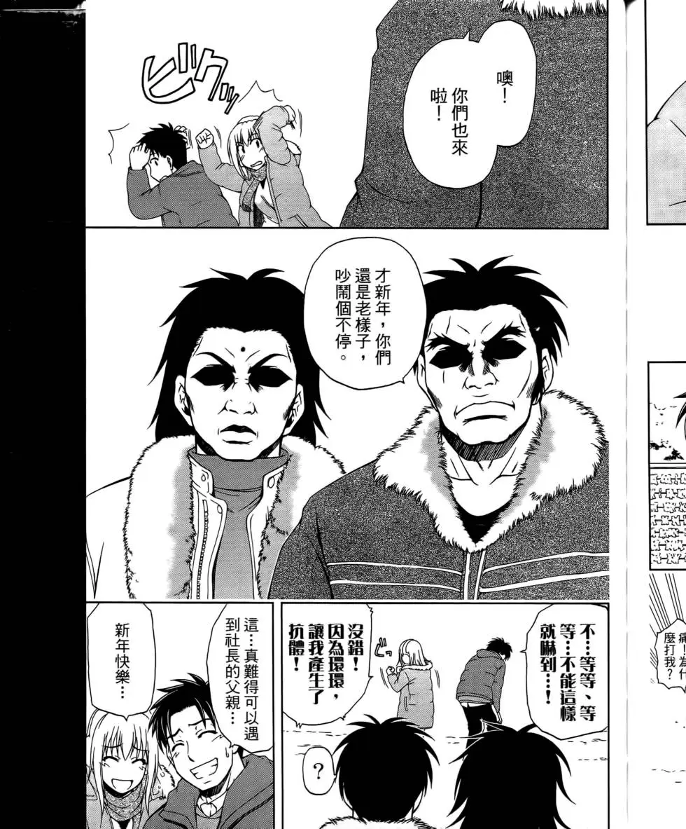 第99页