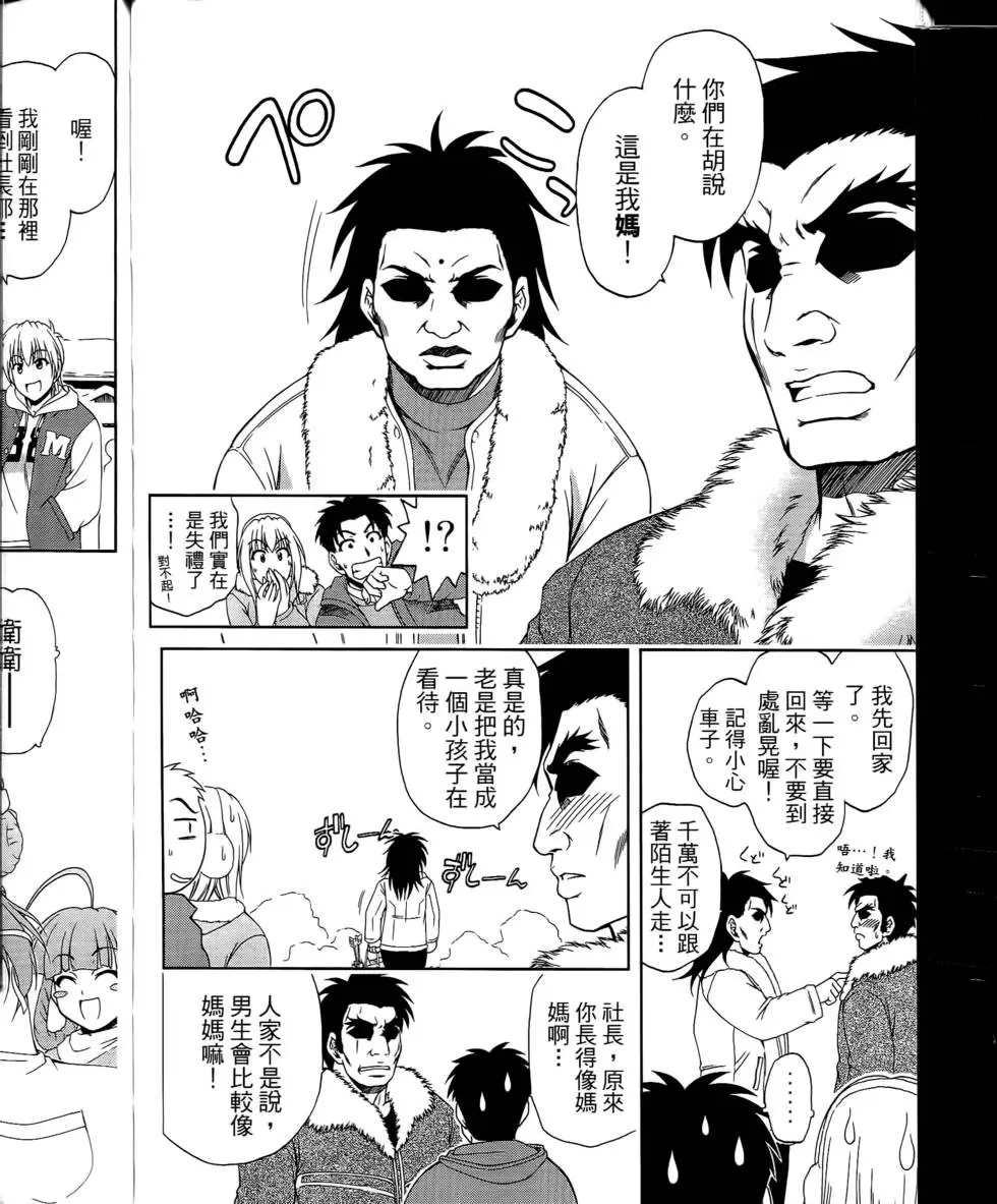 第100页