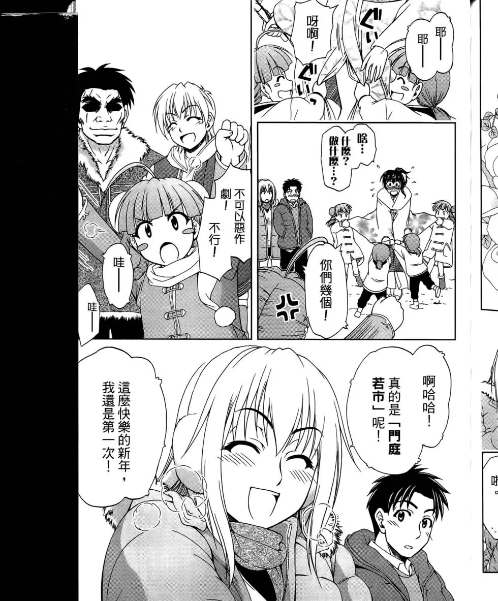 第103页